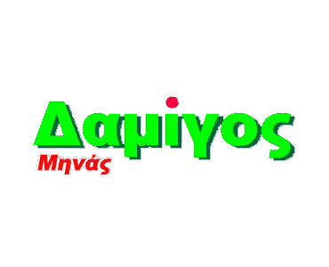 Μηνάς Δαμίγος